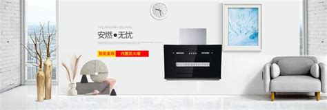 下吸式抽油煙機安裝|【廚房知識】抽油煙機安裝時候位置到底多高才合適？。